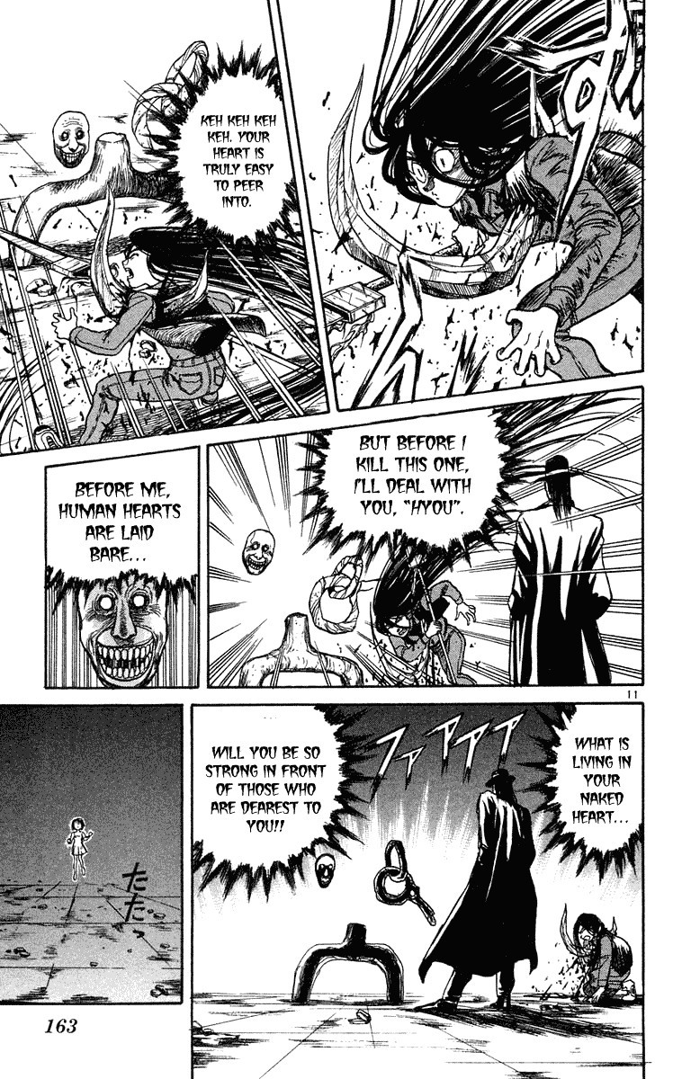 Ushio and Tora Chapter 236 12